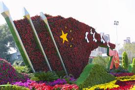 世界杯官网 威海宏丽园林绿化工程队